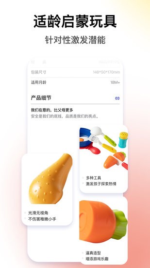 BCKID益智玩具app v1.1.1 最新版 0