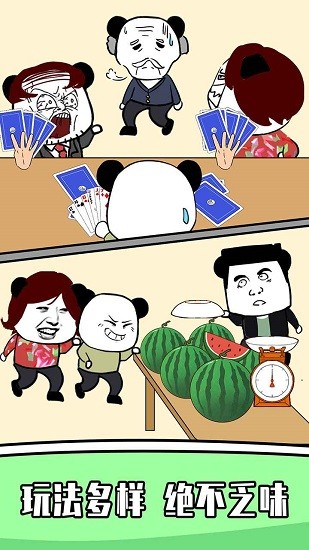 王二狗成長記 王二狗成長記下載