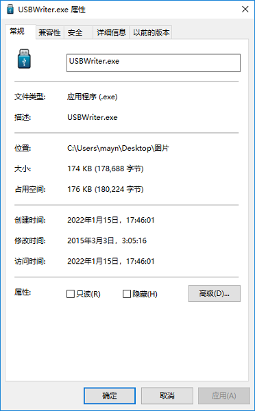 usbwriter for windows v1.3 最新版 0
