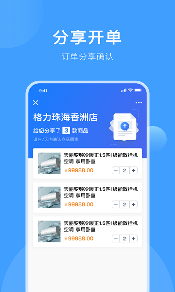 終端管理服務(wù)器