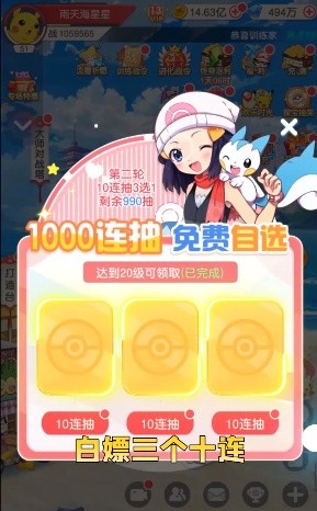 精灵冒险家游戏下载 精灵冒险家手游下载