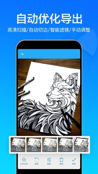 掃描文件掃描王軟件 掃描文件掃描王app