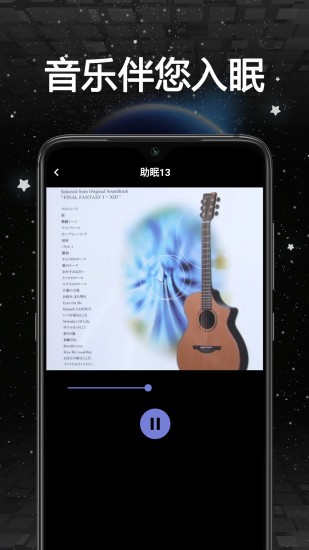 桌面時鐘小組件 v1.8 安卓版 3