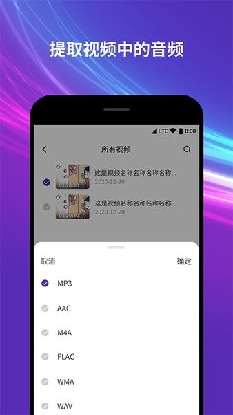 音頻音樂(lè)剪輯器app v2.0.5 最新版 0