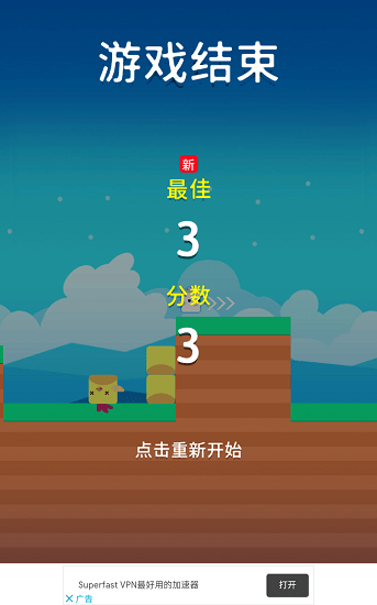 史塔克鳥手游 v1.0.1.85 安卓版 0