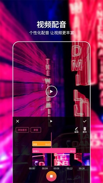 視頻圖片去水印寶最新版 v1.0.5 安卓版 1