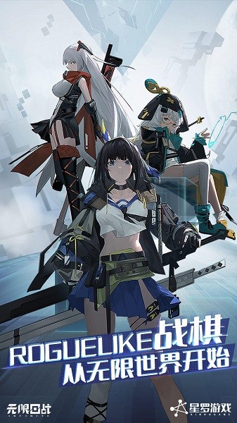 无限回战手机版 无限回战官方下载