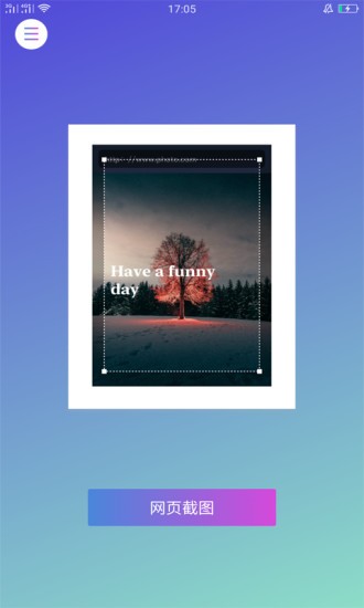 專注生活 v1.1.7 安卓版 0