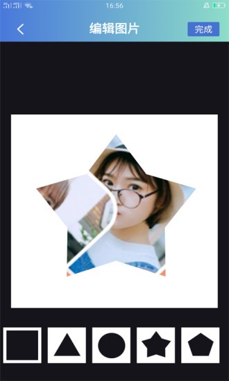 專注生活app下載