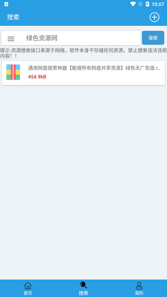 快鳥(niǎo)下載安裝