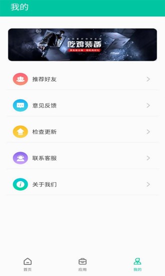 手機垃圾清理app v7.6.0904 最新版 2
