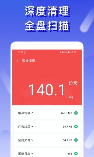 橙子WiFi v1.0.0 安卓版 2