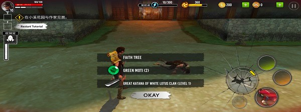 暗影獵手傳奇下載