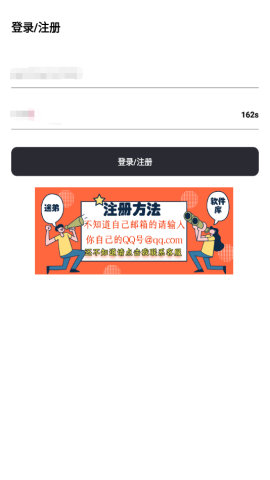 迷弟軟件庫 v6.9 安卓最新版 2