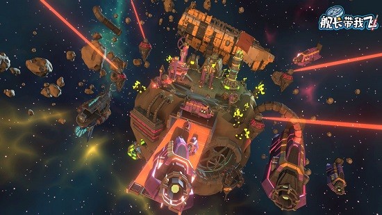 艦長帶我飛 艦長帶我飛手游