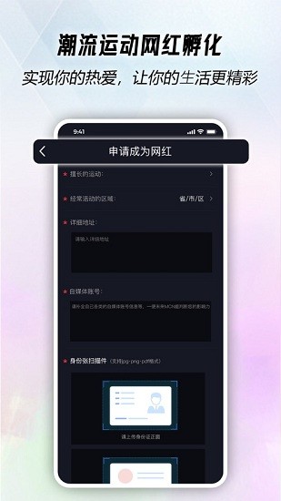 燃蜜app v0.1.25 安卓版 0