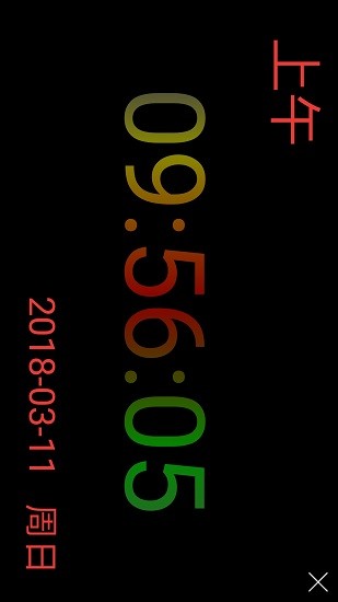 led時(shí)鐘 led時(shí)鐘app下載