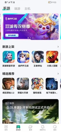 咻咻星球官方版 咻咻星球app