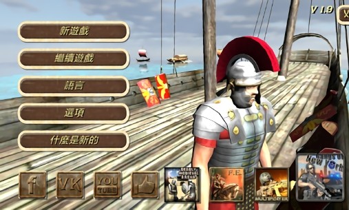 羅馬帝國復(fù)古戰(zhàn)爭游戲