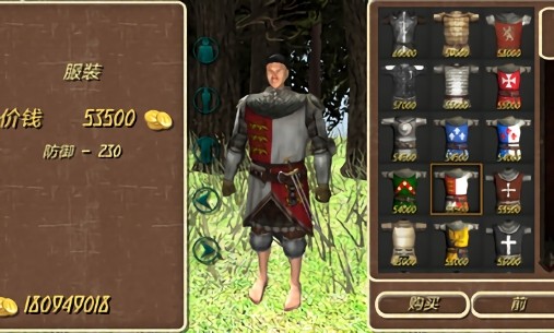 羅馬帝國復(fù)古戰(zhàn)爭手游版 v2.2 安卓版 3