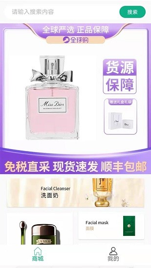 果緣購(gòu) 果緣購(gòu)app下載