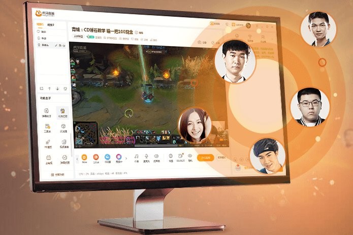 虎牙直播主播版軟件