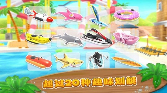 上坡冲浪公园 上坡冲浪公园游戏