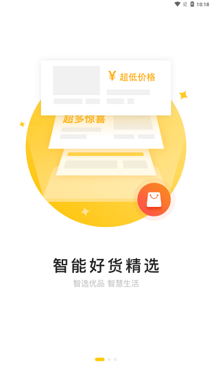 521愛(ài)書(shū)網(wǎng)手機(jī)版 v1.7.3 安卓版 3