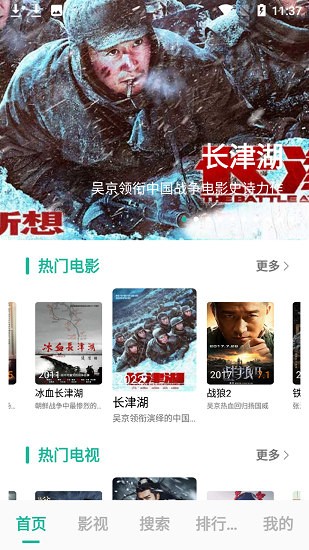 元宇宙影視app v1.0.0 安卓最新版 0