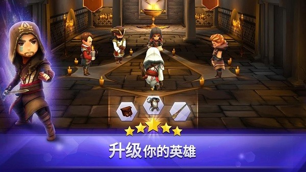 刺客信條燎原國際服 v3.2.2 安卓版 3