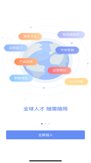 小蜜蜂云平臺 小蜜蜂云平臺下載
