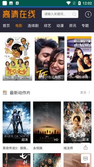 黑豆影視劇app v1.0.1 安卓版 2