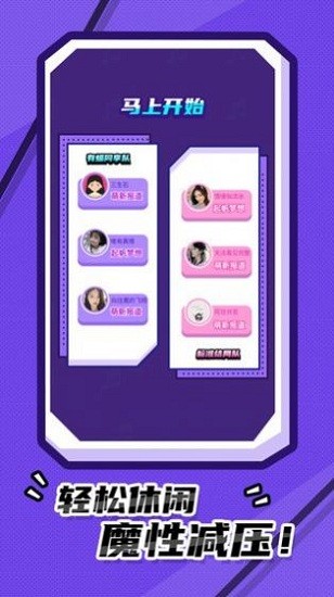 我猜歌特牛小游戲 我猜歌特牛游戲下載