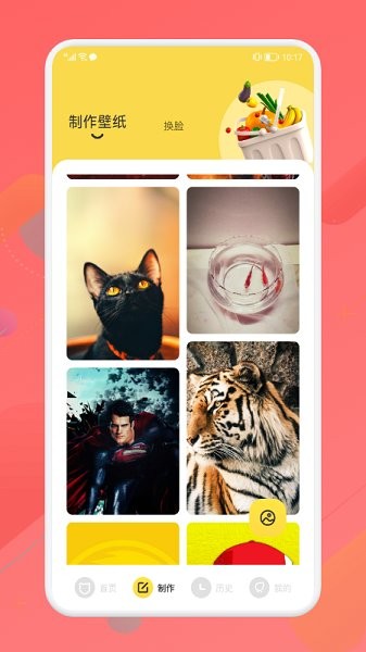 星空主題壁紙app v1.2 安卓版 2
