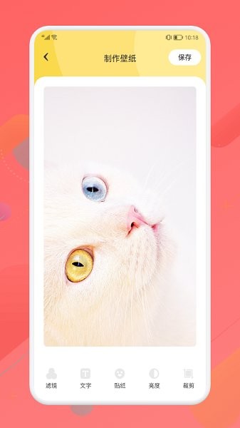 星空主題壁紙app