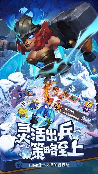 代號(hào)df手游 v2.1.14 安卓版 2