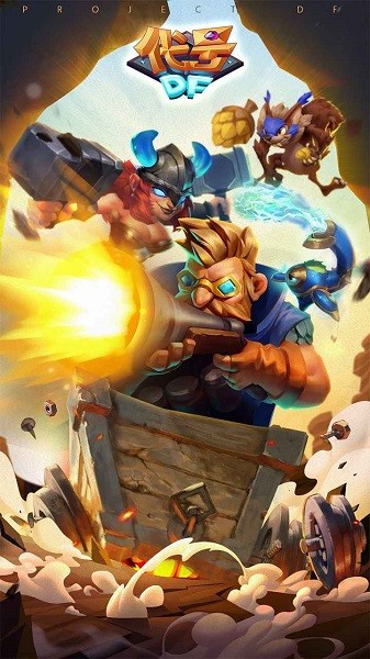 代號(hào)df游戲