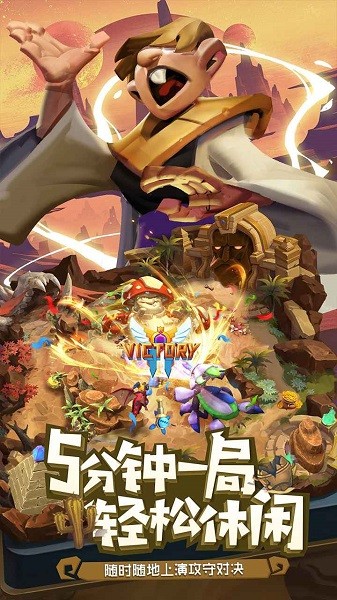 代號(hào)df手游 v2.1.14 安卓版 3