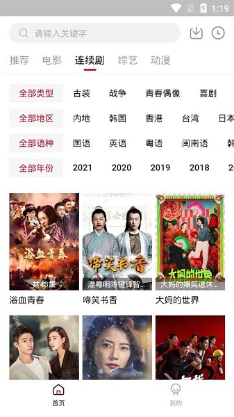 小七影視軟件 v1.6.3 安卓版 0