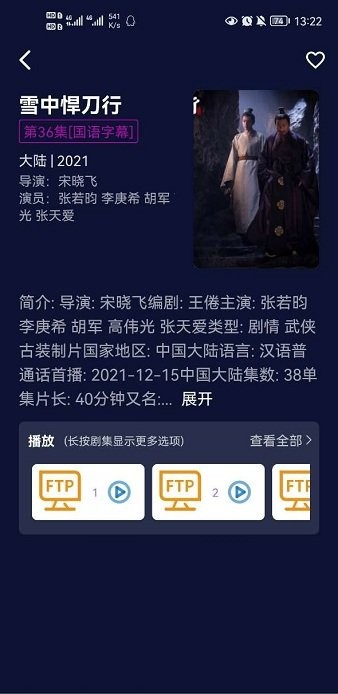 包子視頻app 包子視頻