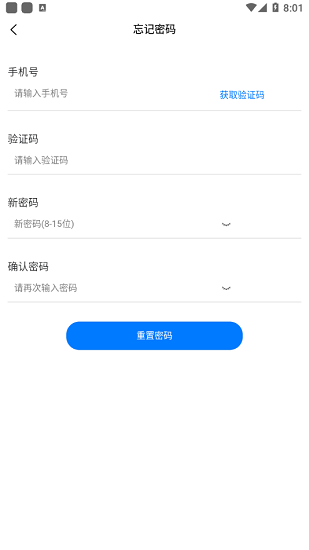 panabit panabit下載