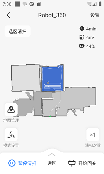 乐居智能最新版下载 乐居智能app下载