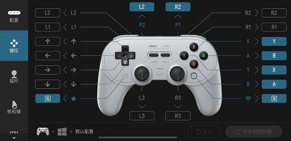 八位堂精英軟件app(Ultimate Software) v1.2.4 官方手機版 0