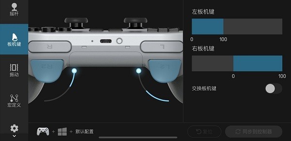八位堂精英軟件app(Ultimate Software) v1.2.4 官方手機版 1