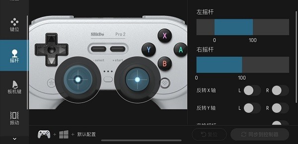 八位堂精英軟件app(Ultimate Software) v1.2.4 官方手機版 3