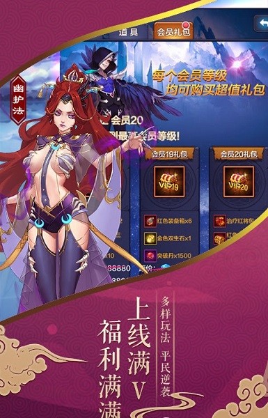 蒼雪龍吟游戲 v1.0.3 安卓版 1