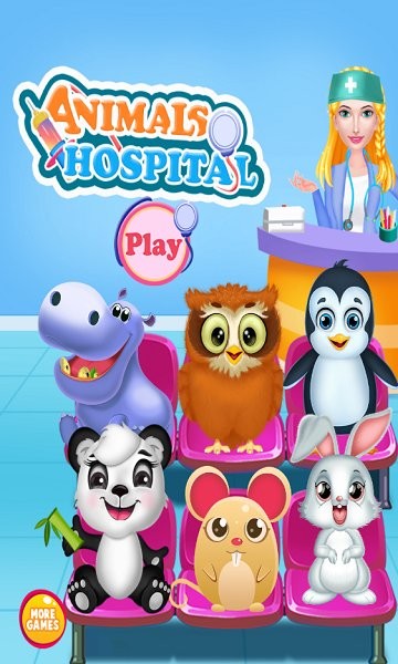 我的寵物獸醫(yī)醫(yī)院 我的寵物獸醫(yī)醫(yī)院安卓版