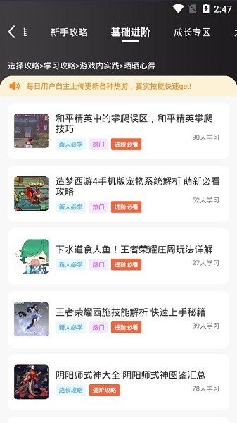 賞游盒子 v5.0.1 安卓版 2