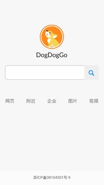 dogdoggo搜索app