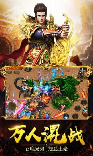 夢玩手游皇圖良心版?zhèn)髌鎎t v1.1.9 安卓版 0